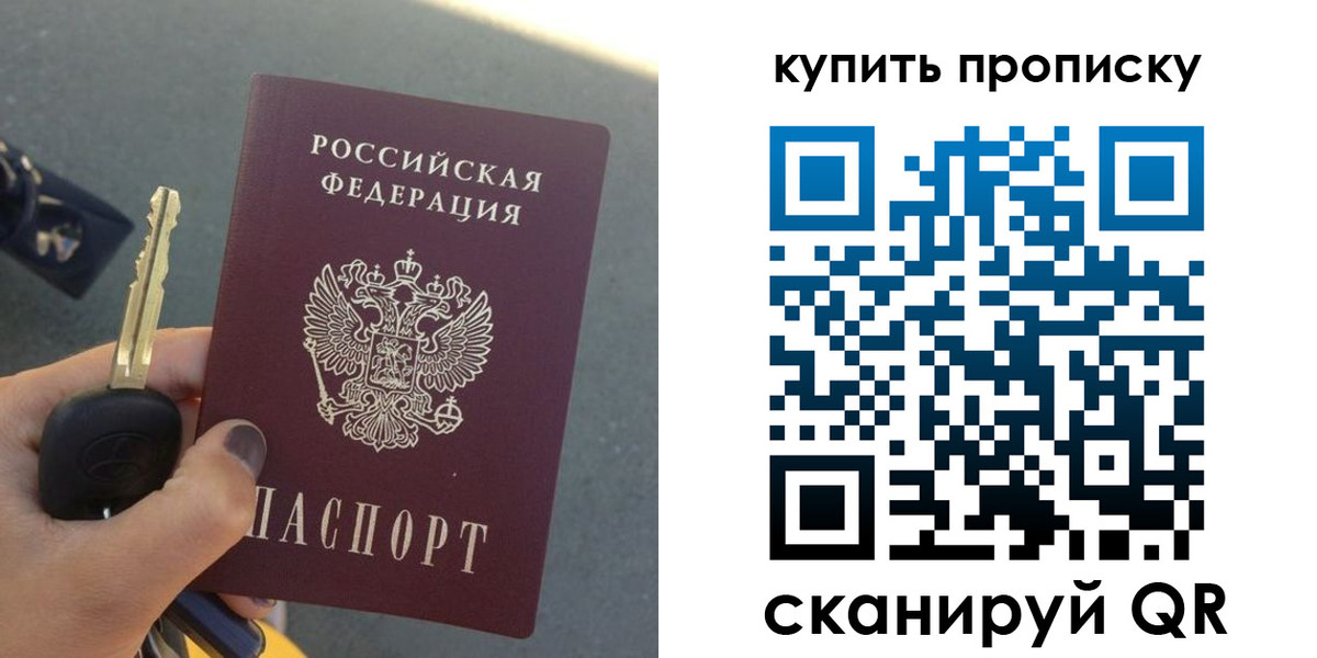 регистрация в Нефтекумске