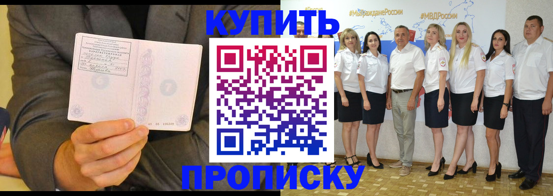 миграционный учет в Нефтекумске