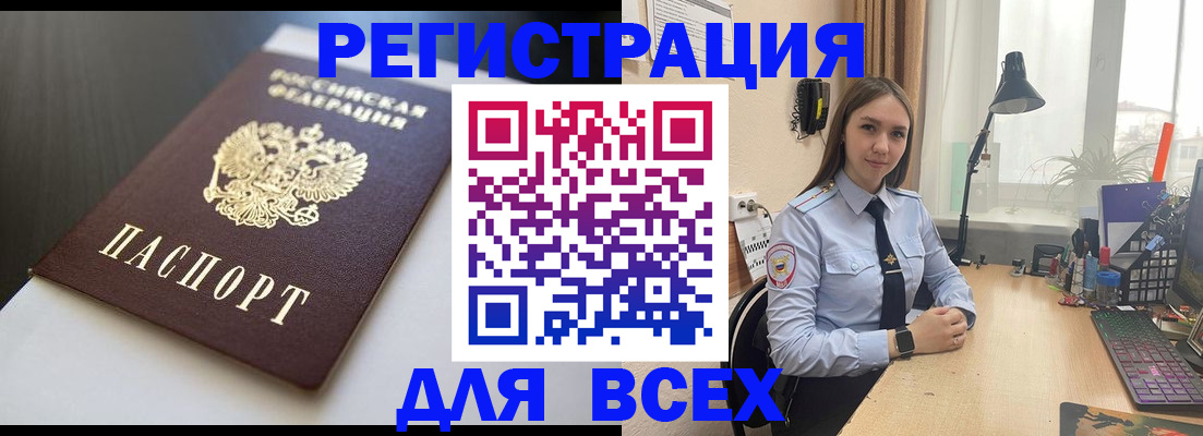 пропишу в квартире в Нефтекумске