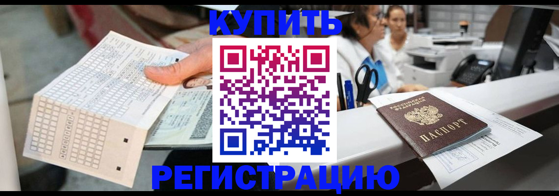 регистрация для дет. сада в Нефтекумске
