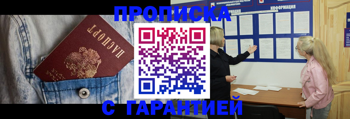 форма 3 в Нефтекумске
